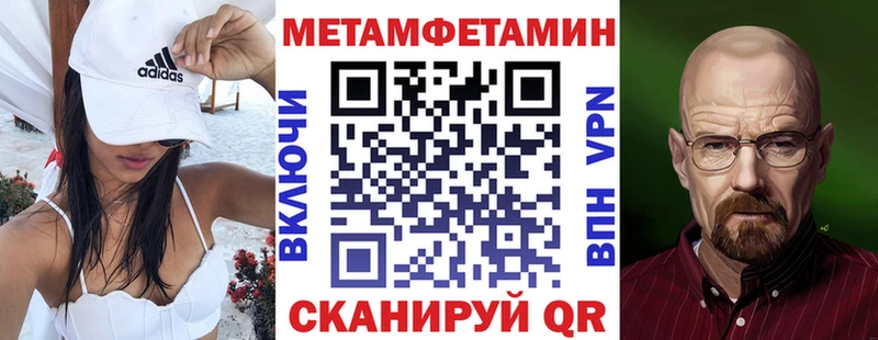 АМФ Розовый Нижний Тагил