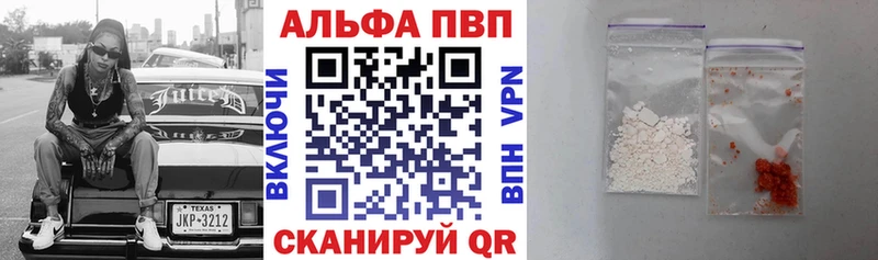 наркотики  Нижний Тагил  A-PVP мука 