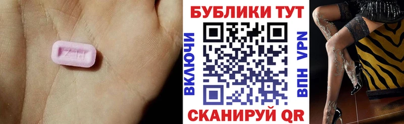 ЭКСТАЗИ VHQ  Нижний Тагил 