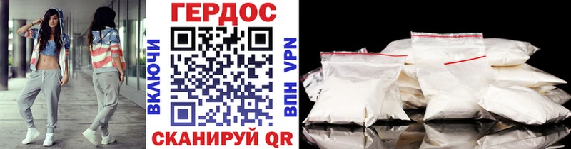 Героин белый купить цена MEGA онион Нижний Тагил