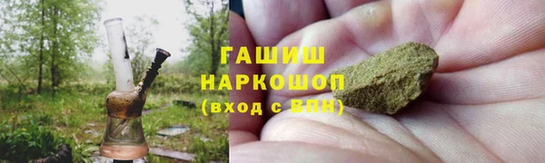 мефедрон Магадан
