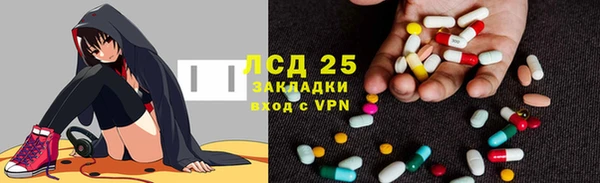 мефедрон Магадан