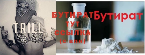 мефедрон Магадан