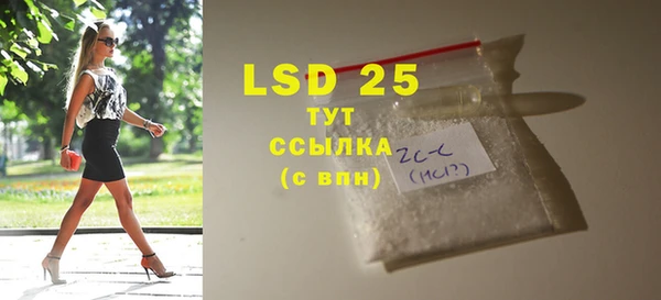 крисы Пестово