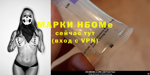 мефедрон Магадан