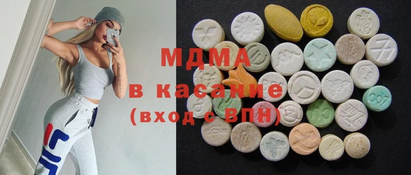 mdma Магас