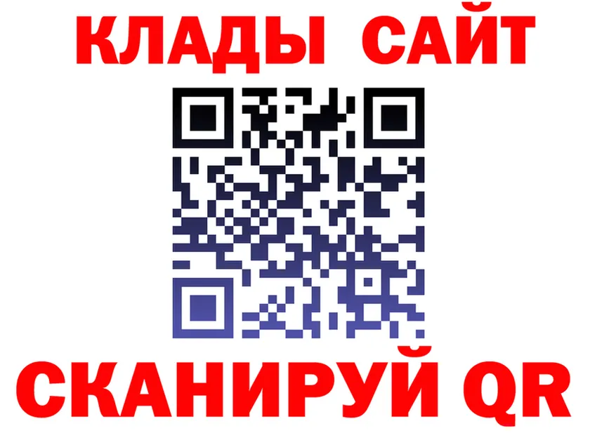 МЯУ-МЯУ 4 MMC зеркало это кракен Нижний Тагил