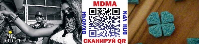 MDMA VHQ  Нижний Тагил 