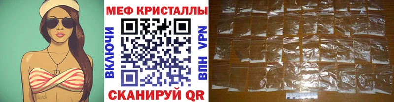 МЯУ-МЯУ мука Нижний Тагил