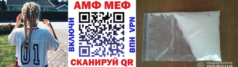 Метамфетамин кристалл  Нижний Тагил 