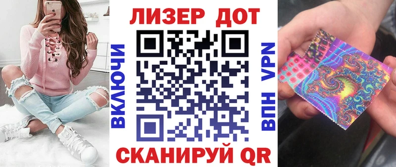 Марки 25I-NBOMe 1500мкг  Нижний Тагил 